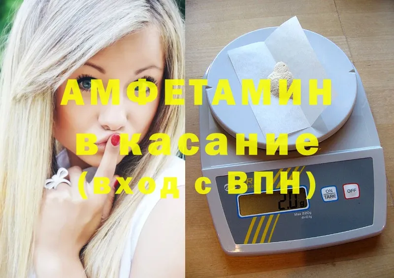 MEGA как зайти  Стерлитамак  АМФ 98%  где купить наркоту 